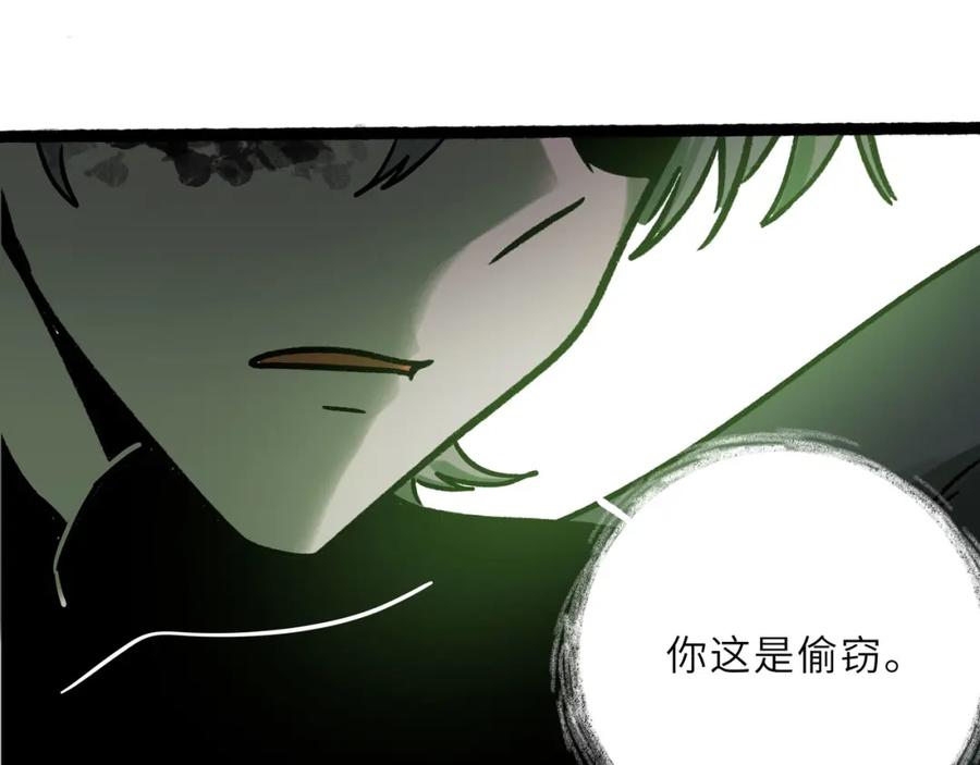 废柴狐阿桔 - 兽人医院23 - 第63张图