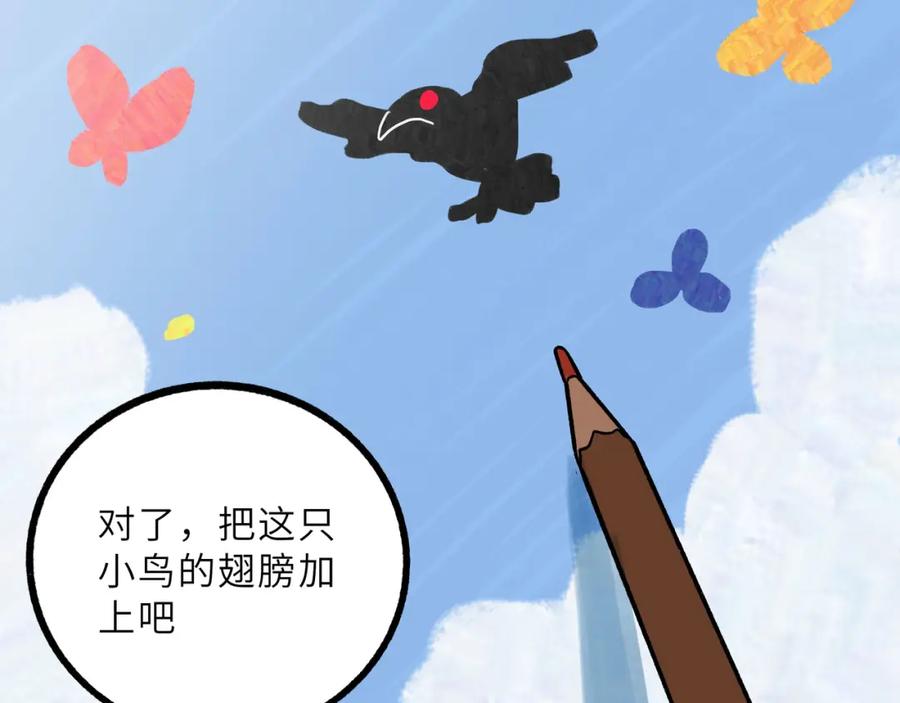 废柴狐阿桔 - 兽人医院23 - 第41张图