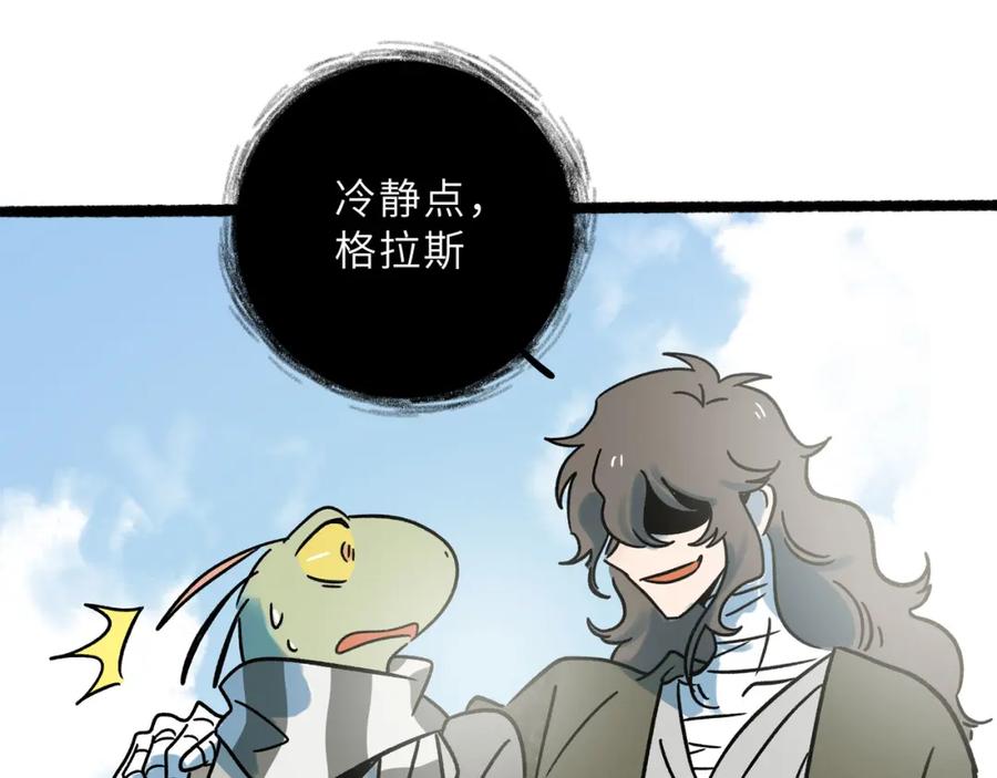 废柴狐阿桔 - 兽人医院23 - 第48张图