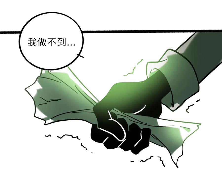 废柴狐阿桔 - 兽人医院24 - 第39张图