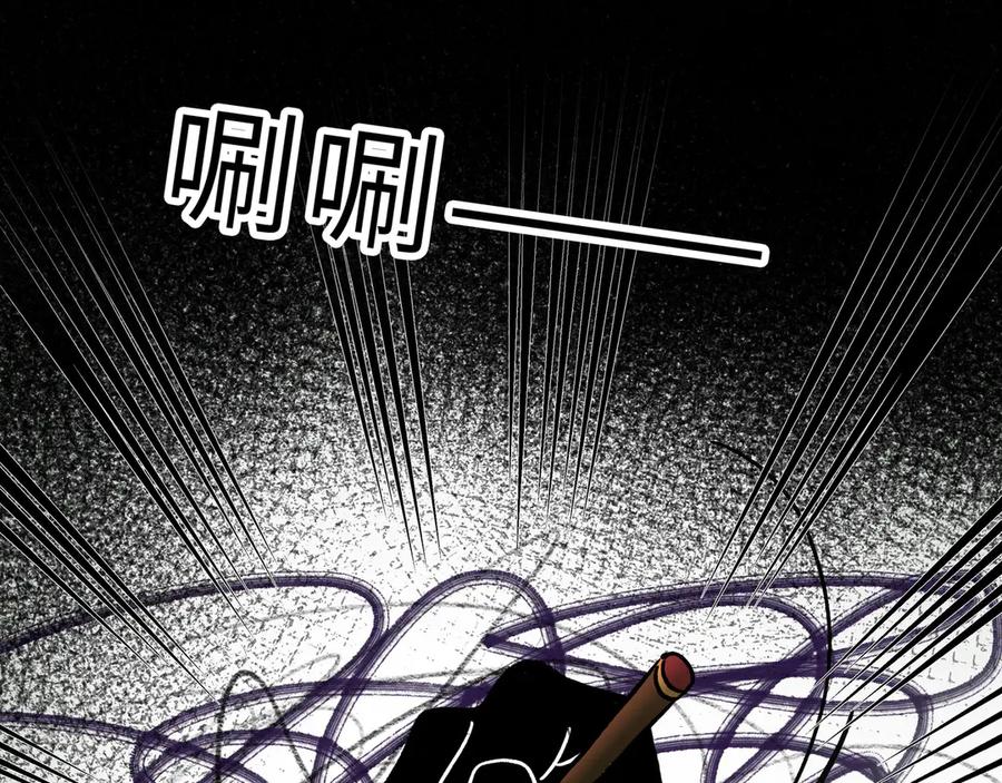 废柴狐阿桔 - 兽人医院24 - 第33张图