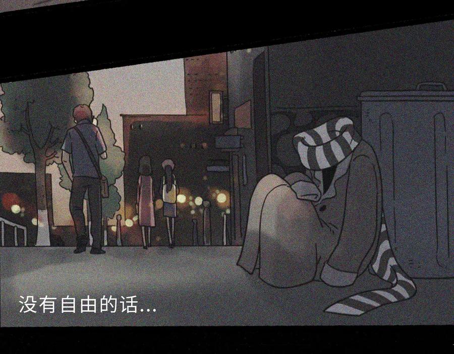 废柴狐阿桔 - 兽人医院24 - 第32张图