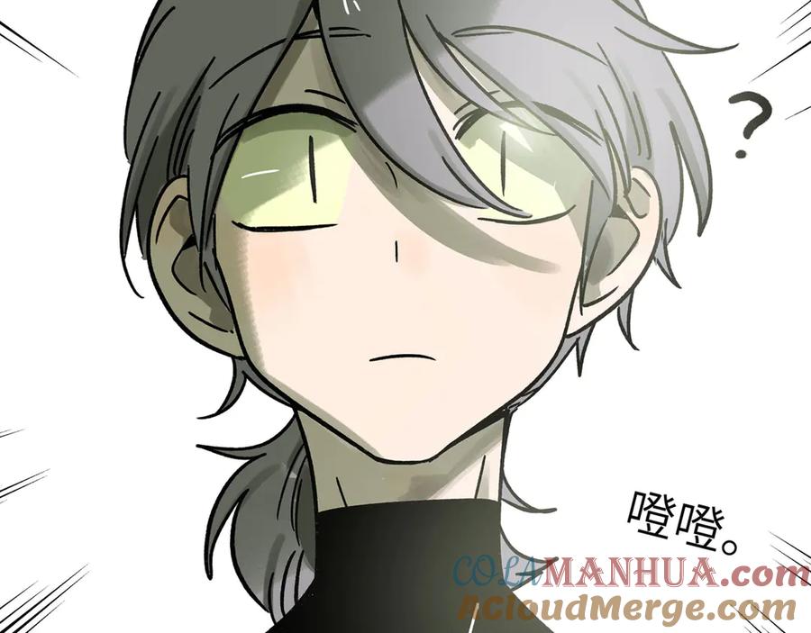 废柴狐阿桔 - 兽人医院24 - 第73张图