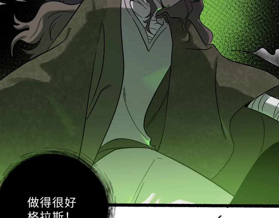 废柴狐阿桔 - 兽人医院24 - 第18张图