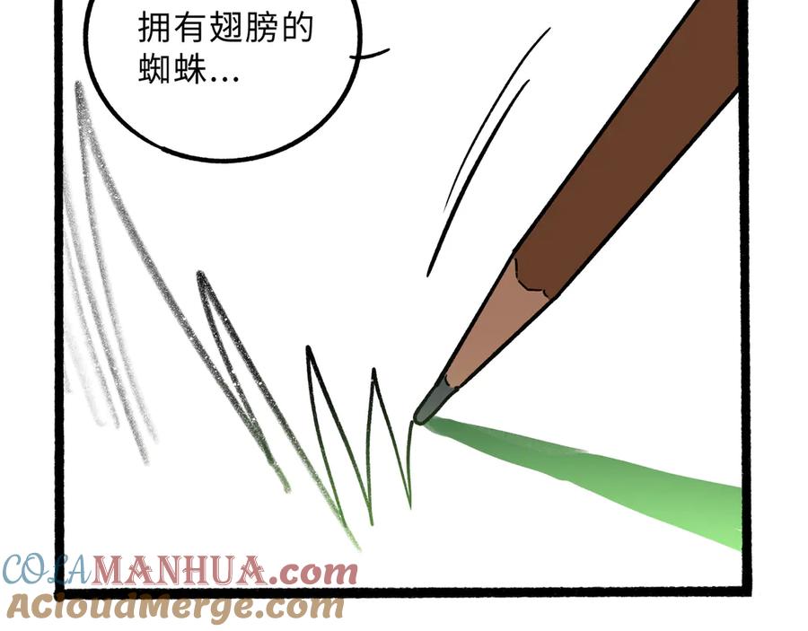 废柴狐阿桔 - 兽人医院24 - 第16张图