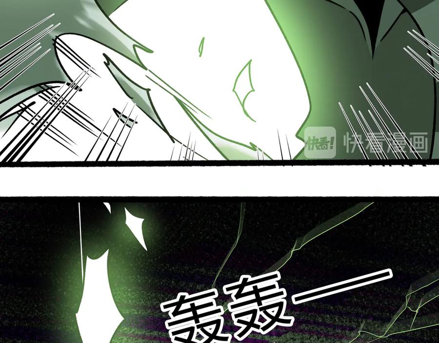 废柴狐阿桔 - 兽人医院24 - 第42张图