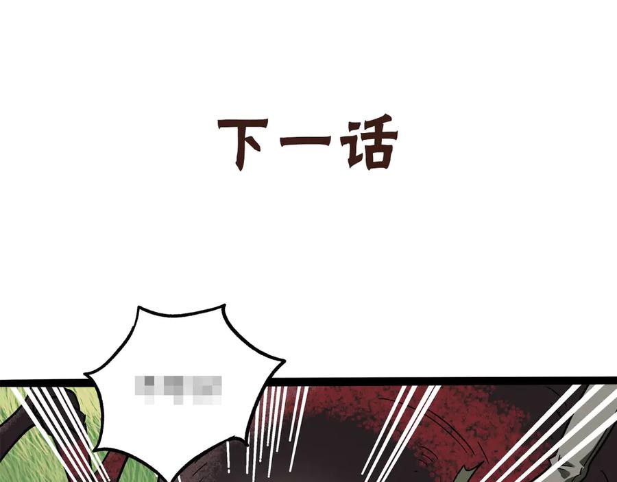 废柴狐阿桔 - 兽人医院24 - 第69张图