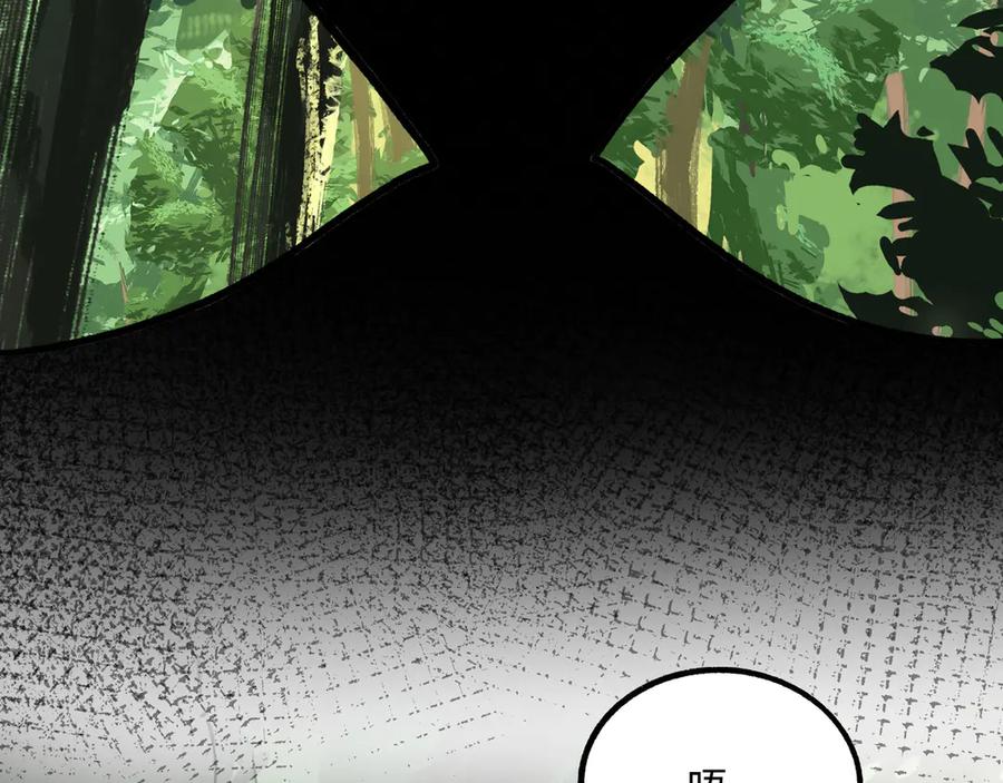 废柴狐阿桔 - 兽人医院24 - 第53张图