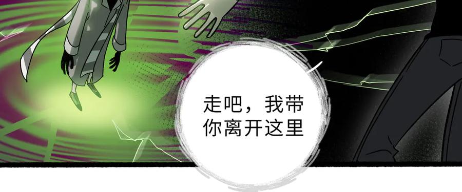 废柴狐阿桔 - 兽人医院24 - 第47张图