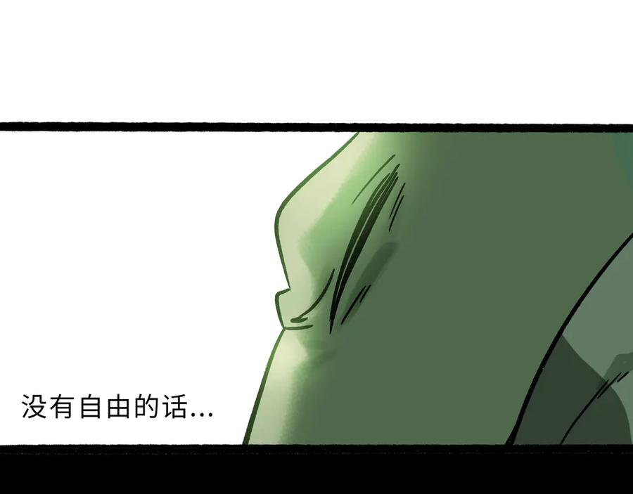 废柴狐阿桔 - 兽人医院24 - 第30张图