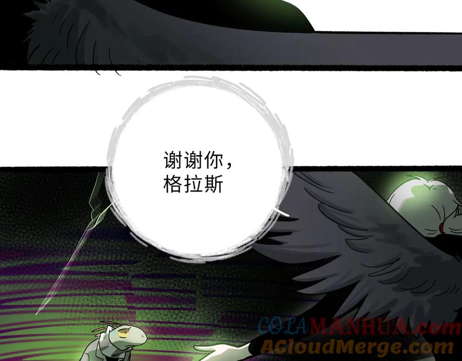 废柴狐阿桔 - 兽人医院24 - 第46张图