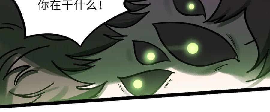 废柴狐阿桔 - 兽人医院24 - 第38张图