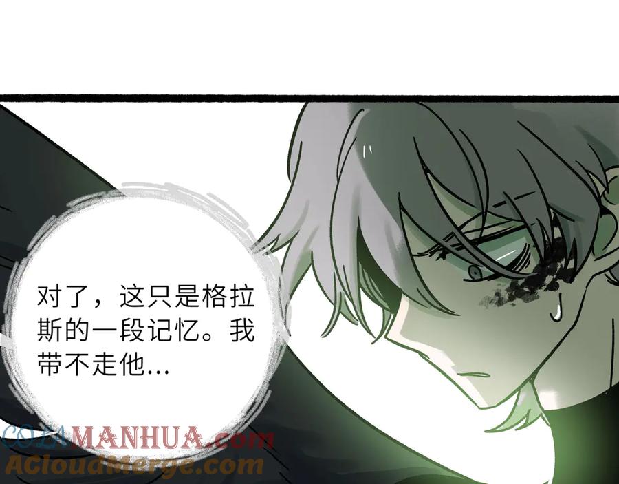 废柴狐阿桔 - 兽人医院24 - 第49张图