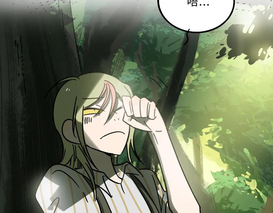 废柴狐阿桔 - 兽人医院24 - 第54张图