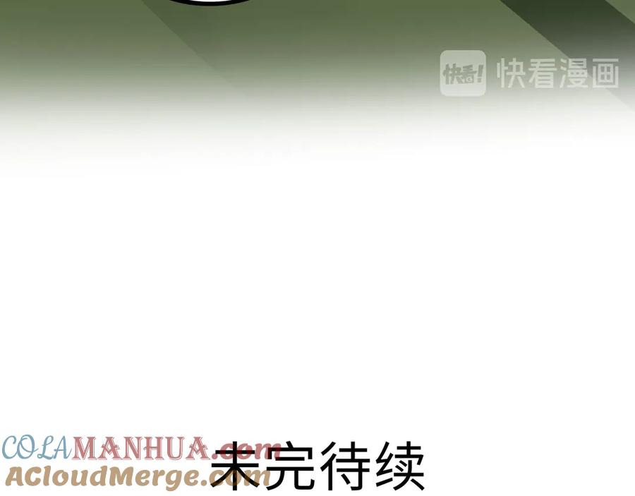 废柴狐阿桔 - 兽人医院24 - 第67张图