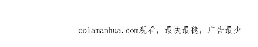 废柴狐阿桔 - 兽人医院24 - 第77张图