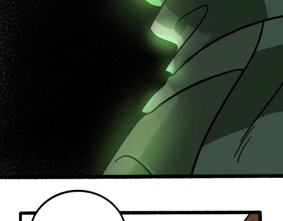 废柴狐阿桔 - 兽人医院24 - 第15张图