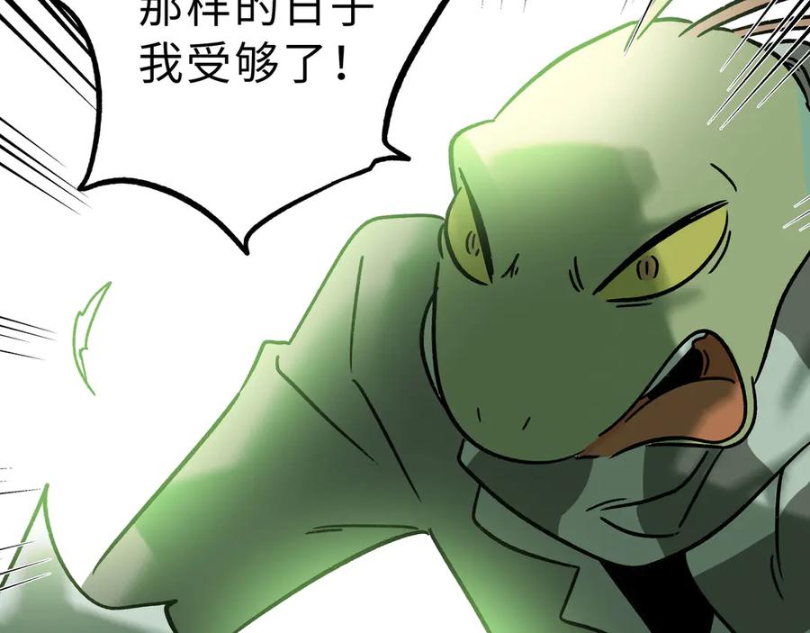 废柴狐阿桔 - 兽人医院24 - 第41张图