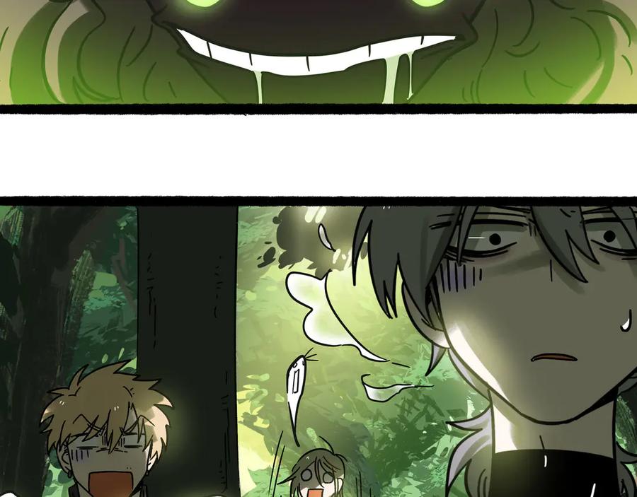 废柴狐阿桔 - 兽人医院24 - 第60张图