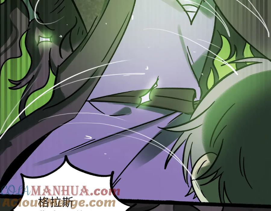 废柴狐阿桔 - 兽人医院24 - 第37张图