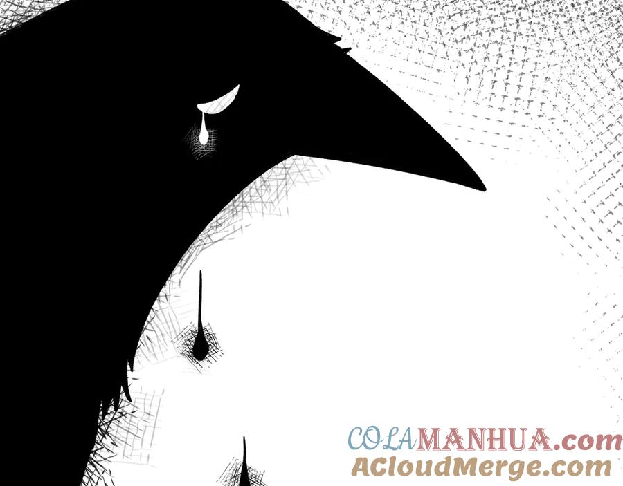 废柴狐阿桔 - 兽人医院24 - 第28张图