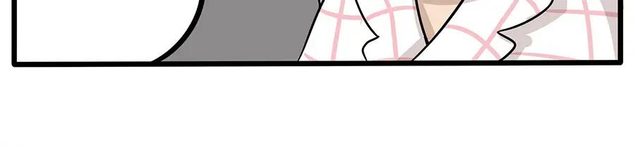 废柴狐阿桔 - 第18话 - 第32张图