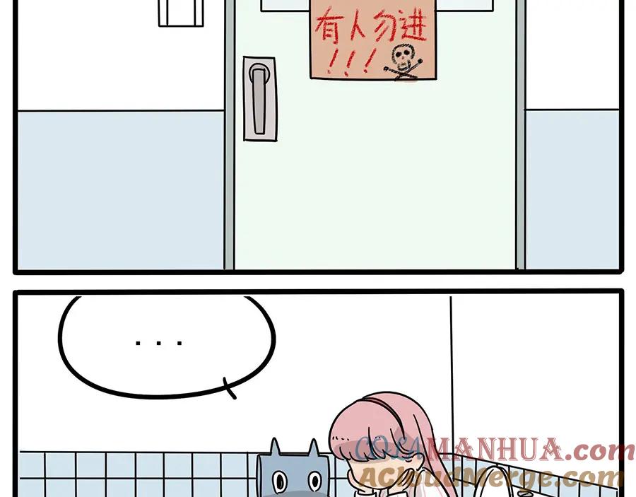 废柴狐阿桔 - 第18话 - 第27张图