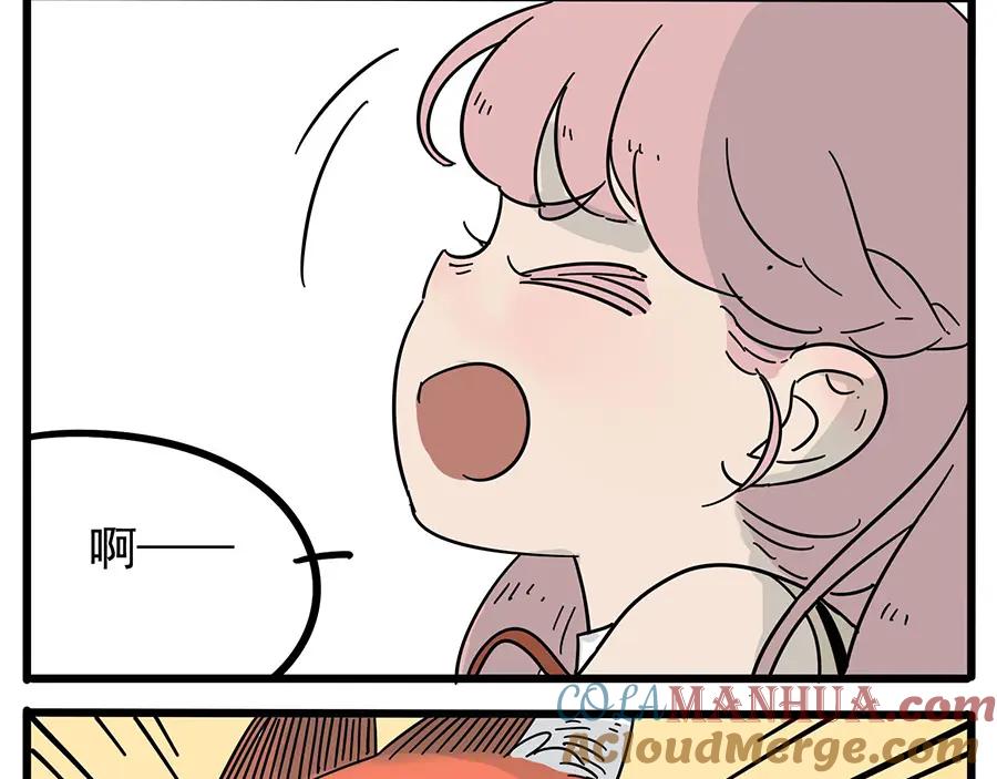 废柴狐阿桔 - 第18话 - 第13张图