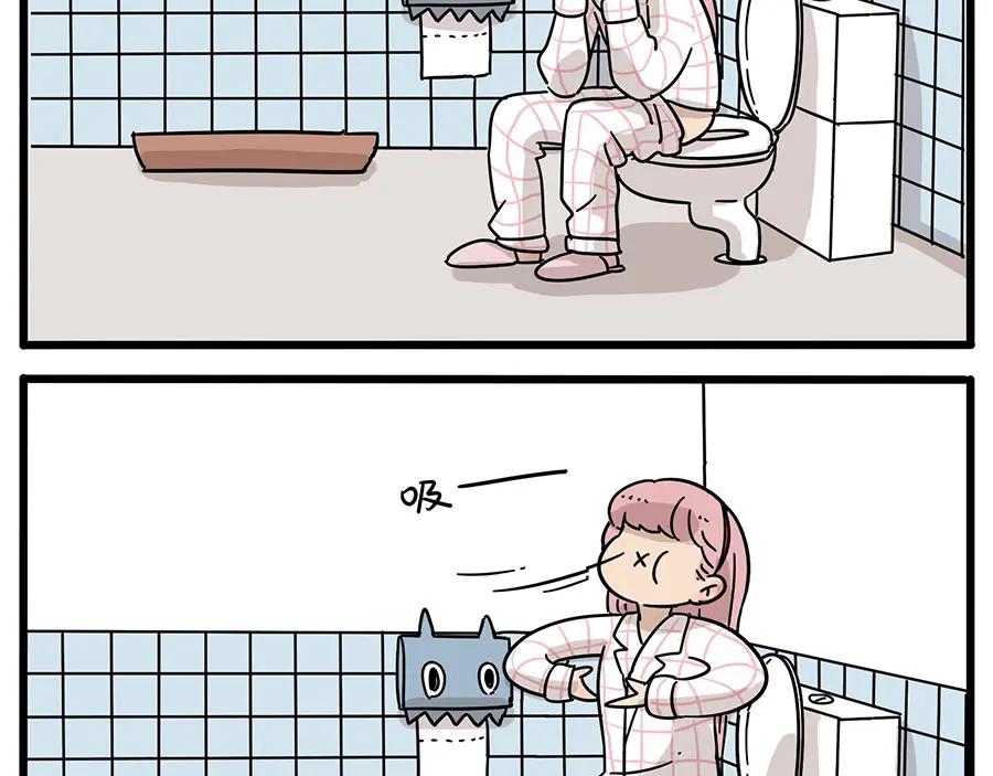 废柴狐阿桔 - 第18话 - 第28张图