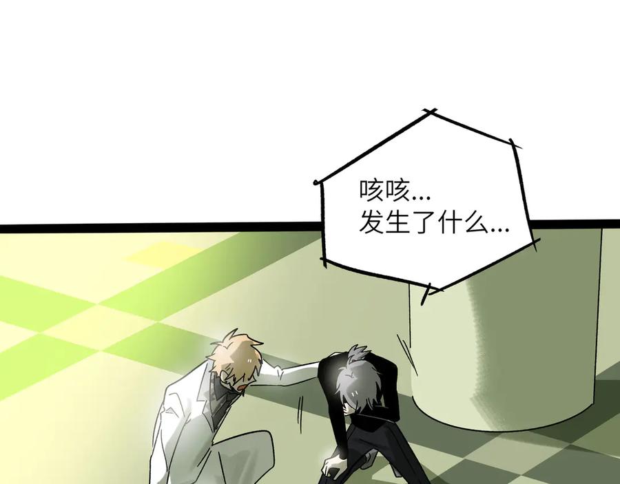 废柴狐阿桔 - 兽人医院25 - 第60张图