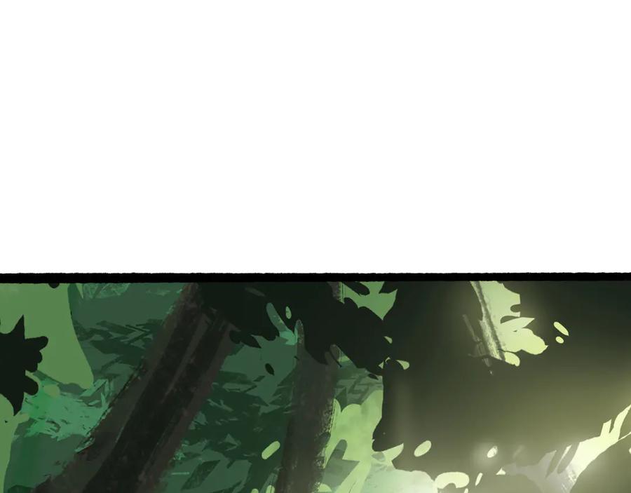 废柴狐阿桔 - 兽人医院25 - 第3张图