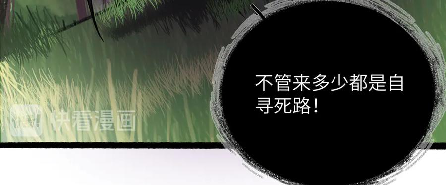 废柴狐阿桔 - 兽人医院25 - 第39张图