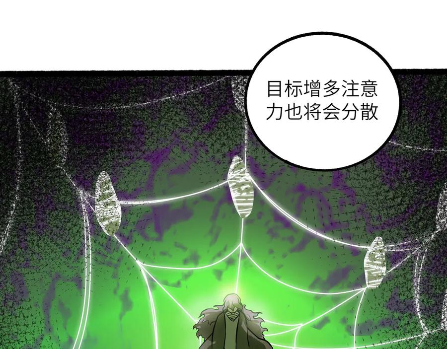 废柴狐阿桔 - 兽人医院25 - 第14张图