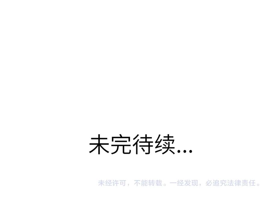 废柴狐阿桔 - 兽人医院25 - 第65张图