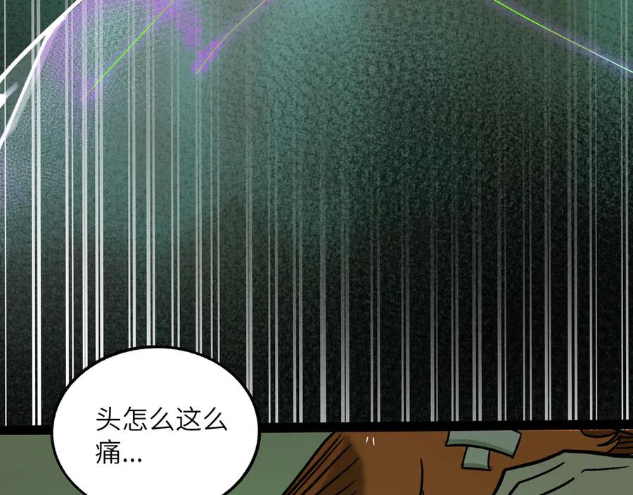 废柴狐阿桔 - 兽人医院25 - 第54张图