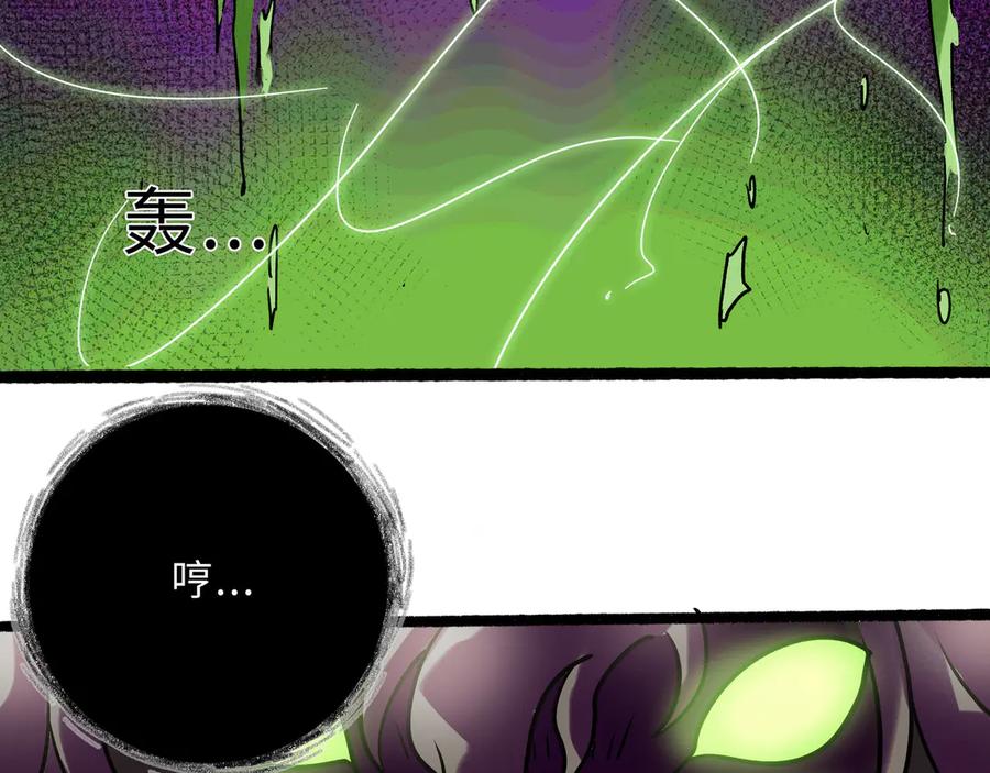 废柴狐阿桔 - 兽人医院25 - 第45张图