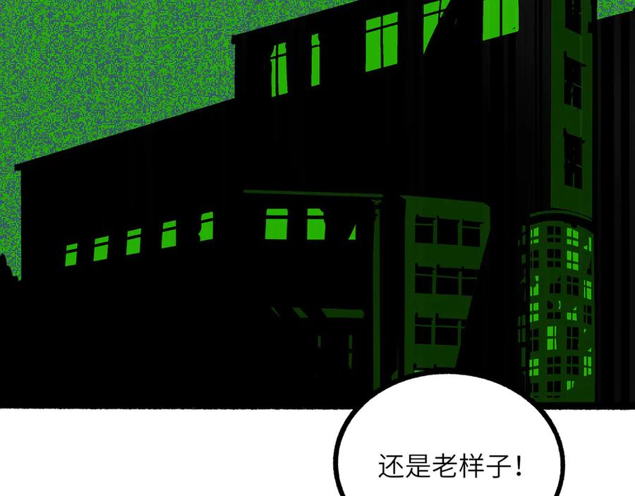 废柴狐阿桔 - 兽人医院25 - 第33张图