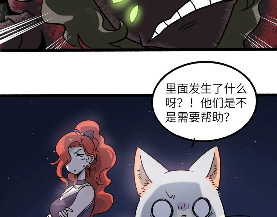 废柴狐阿桔 - 兽人医院25 - 第36张图