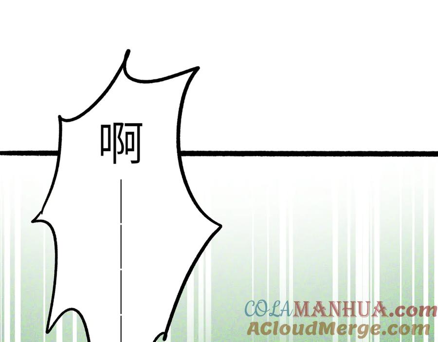 废柴狐阿桔 - 兽人医院25 - 第31张图