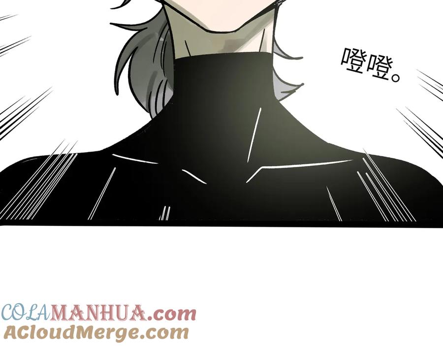 废柴狐阿桔 - 兽人医院25 - 第64张图