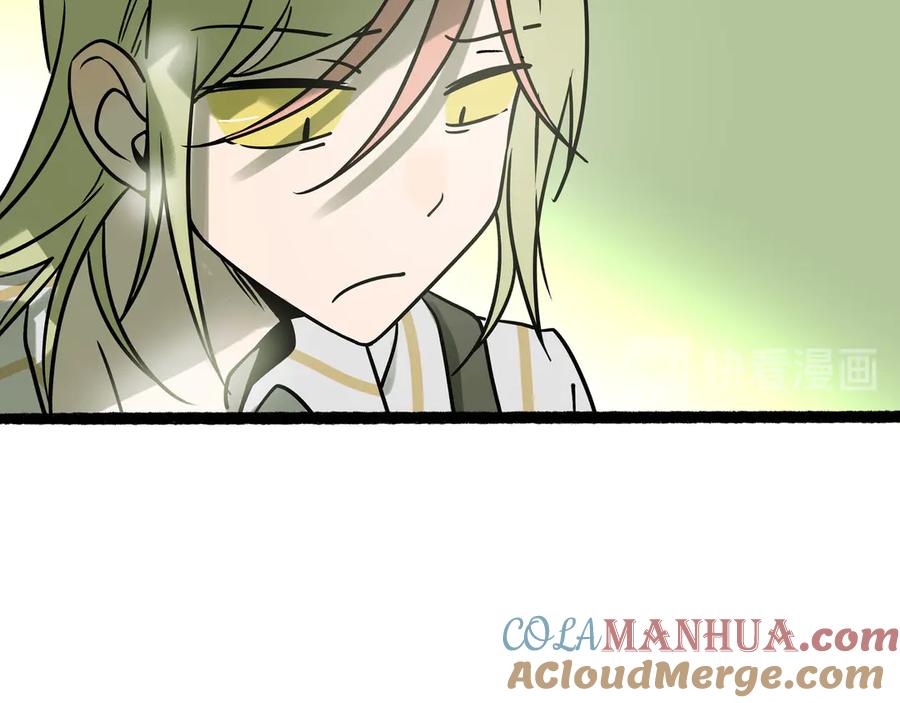 废柴狐阿桔 - 兽人医院25 - 第19张图