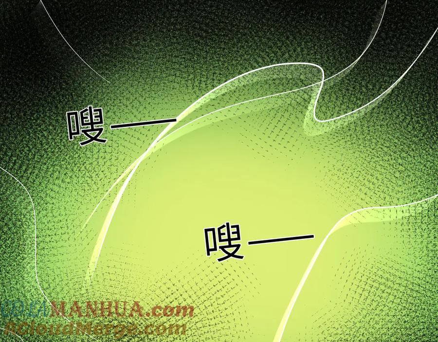 废柴狐阿桔 - 兽人医院25 - 第40张图