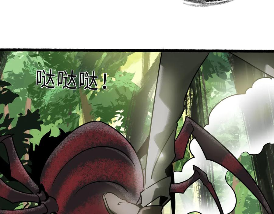 废柴狐阿桔 - 兽人医院25 - 第47张图