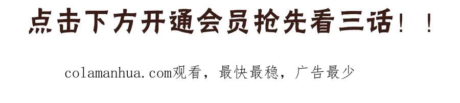 废柴狐阿桔 - 兽人医院25 - 第72张图