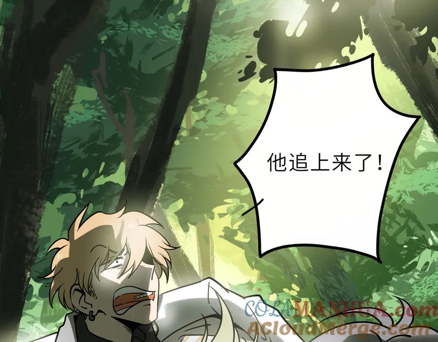 废柴狐阿桔 - 兽人医院25 - 第4张图