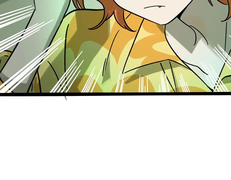 废柴狐阿桔 - 兽人医院25 - 第59张图