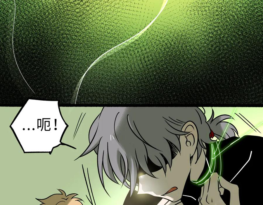 废柴狐阿桔 - 兽人医院25 - 第41张图