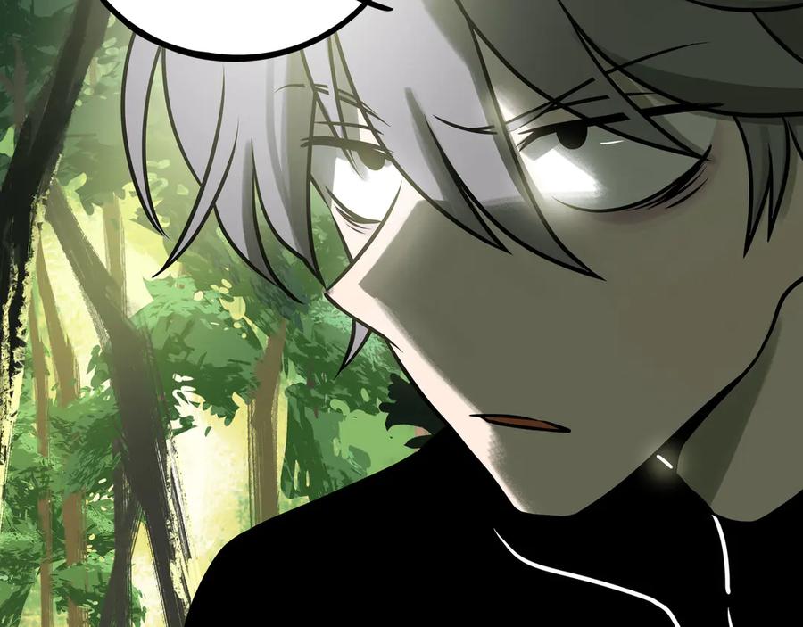 废柴狐阿桔 - 兽人医院25 - 第8张图