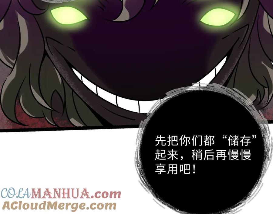 废柴狐阿桔 - 兽人医院25 - 第46张图