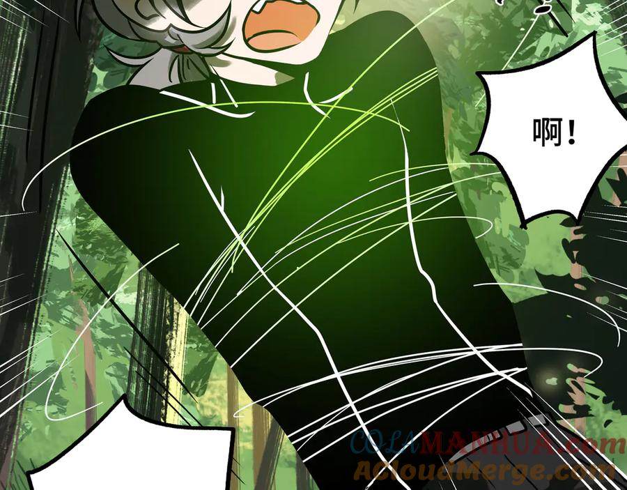 废柴狐阿桔 - 兽人医院26 - 第63张图